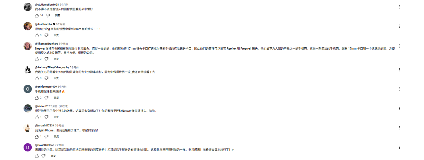 HaiMa红人营销|狂销100多国！摄影配件冷门赛道跑出亿级大卖！