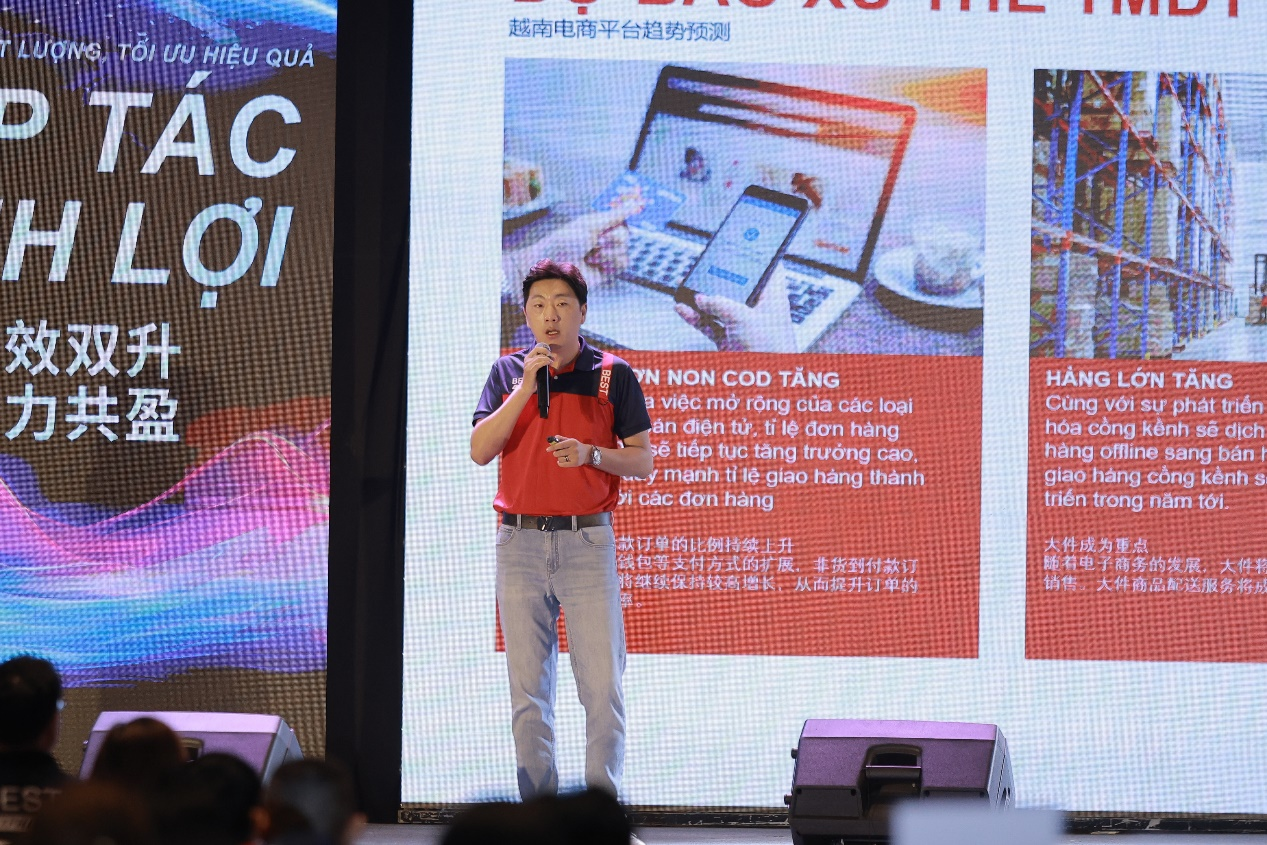 百世越南全国快递网络大会发布多措并举 为越南电商发展再提速