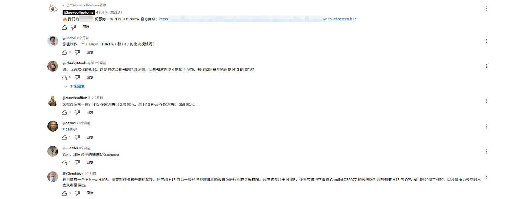 HaiMa红人营销|年销百万,千万营收!佛山顺德咖啡机卖进70国!