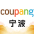 Coupang峰会