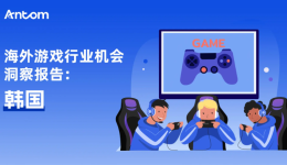 電競(jìng)狂熱×道具氪金：韓國(guó)游戲玩家讓廠商賺到手軟？