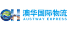 澳华国际物流