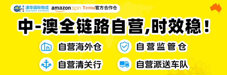 选物流还得是全链路自营！时效稳！少丢件！