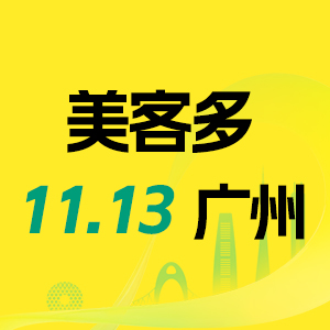 美客多私享会
