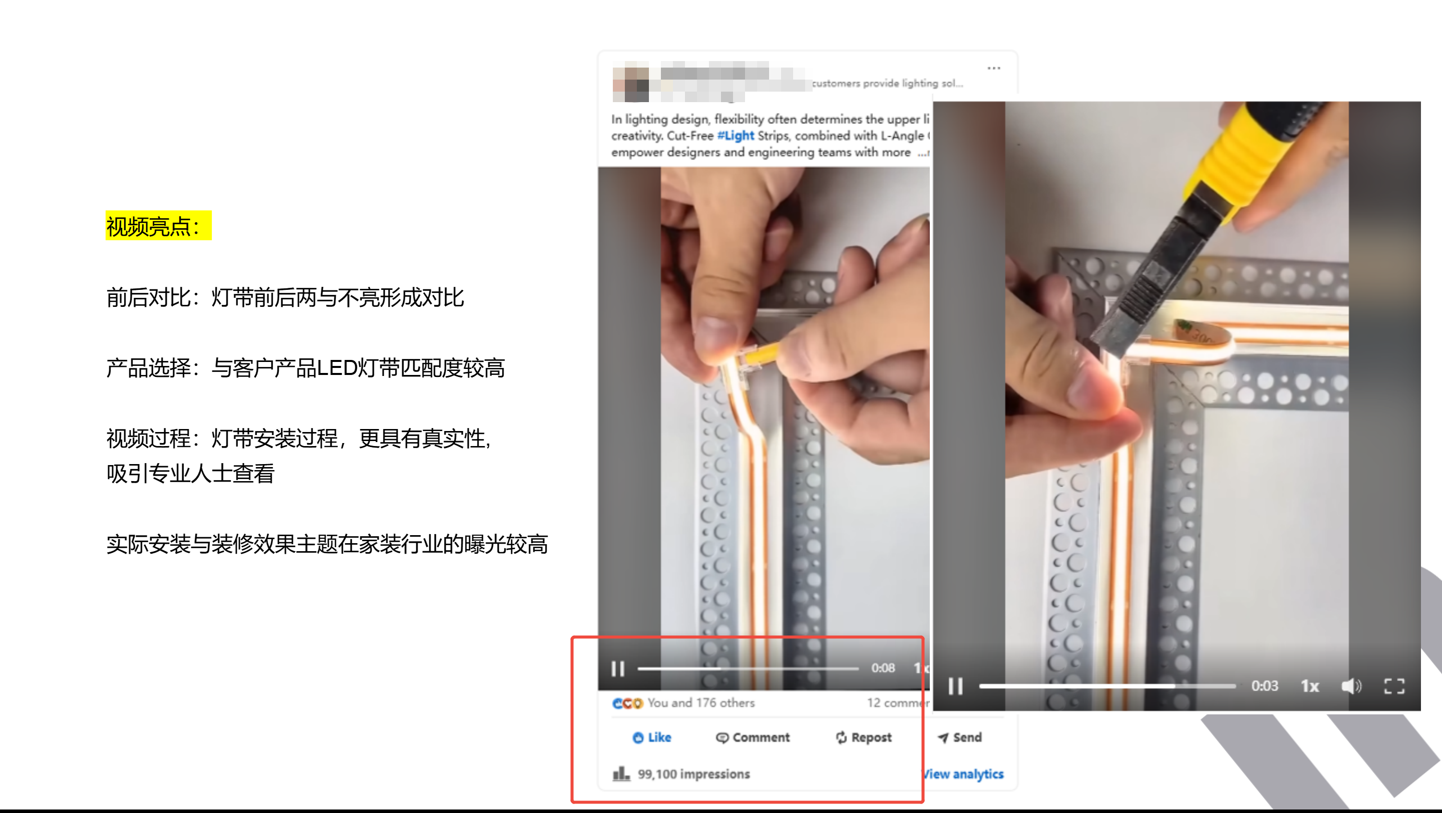 高曝光≠高线索：我们是如何用内容让客户主动上门的？