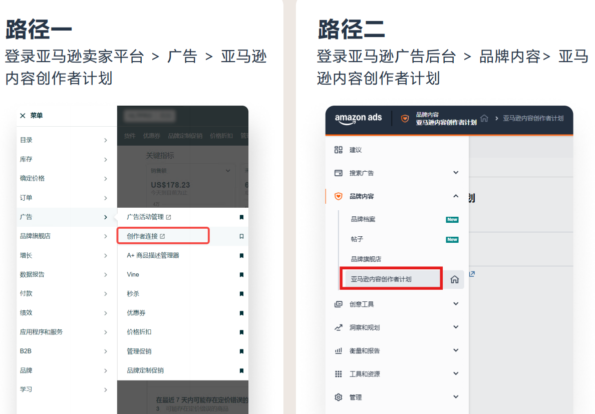 别只盯着广告！这个流量入口性价比碾压广告 （4000字干货）