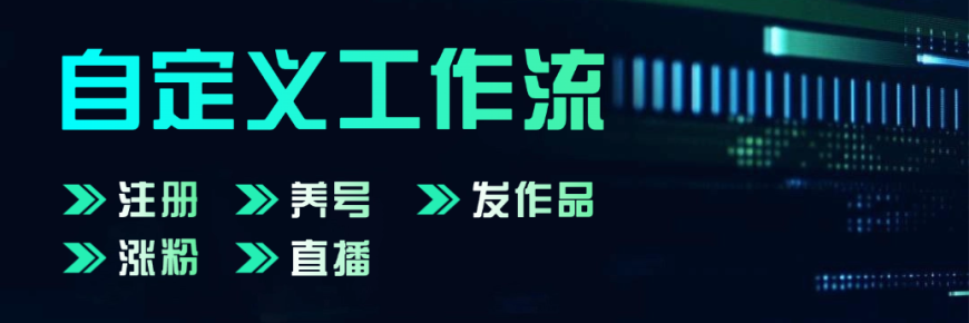 爆款
