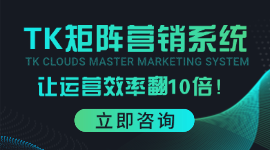 全自動運營工作流