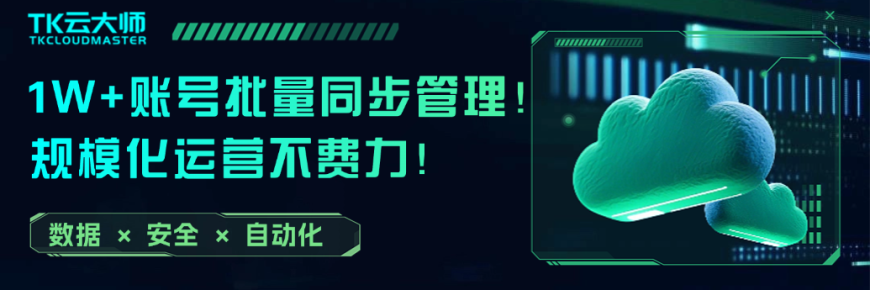 爆款