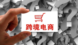 2025跨境电商平台黑五网一活动时间表!