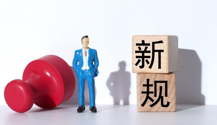 IRS新规落地!亚马逊美国站税务新规来袭,卖家须提交W-8表格