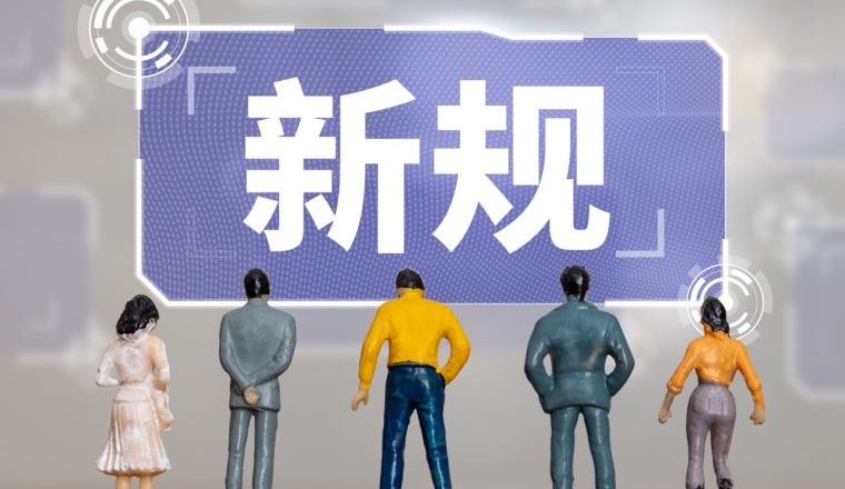 亚马逊欧洲EPR新规解读