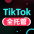 TikTok广州