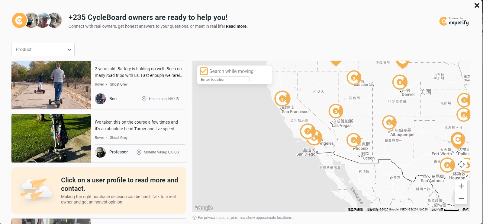 独立站优秀案例分析：电动滑板车品牌如何撬动细分市场？