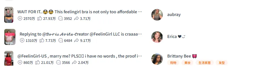 廈門這一塑身衣品牌年銷千萬(wàn)，用近3萬(wàn)網(wǎng)紅撬動(dòng)海外市場(chǎng)！