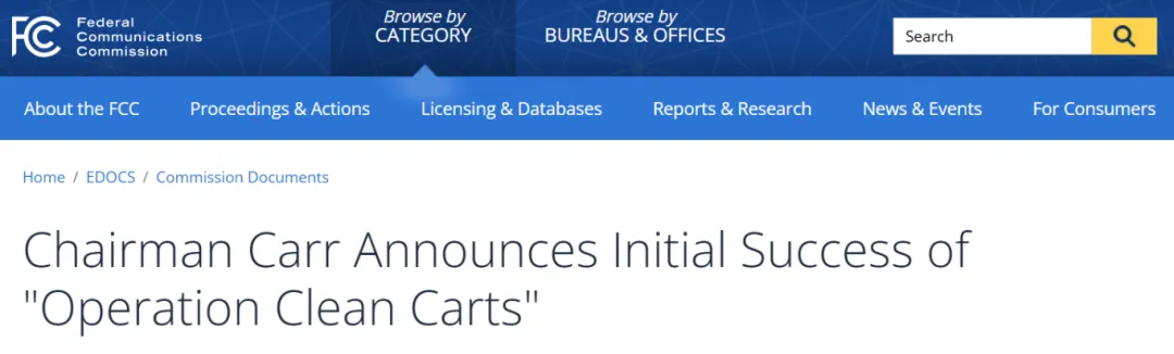 美国下狠手！亚马逊等平台下架数百万中国商品…
