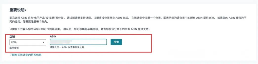 NO.49 亚马逊开放一新功能！卖家：能拦截差评了