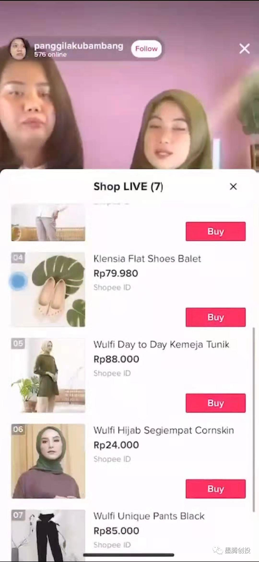 TikTok美国新方案落地，卖家关心的三大影响