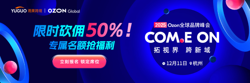 深度解析俄罗斯市场,聚焦AI赋能跨境,解锁2026新玩法