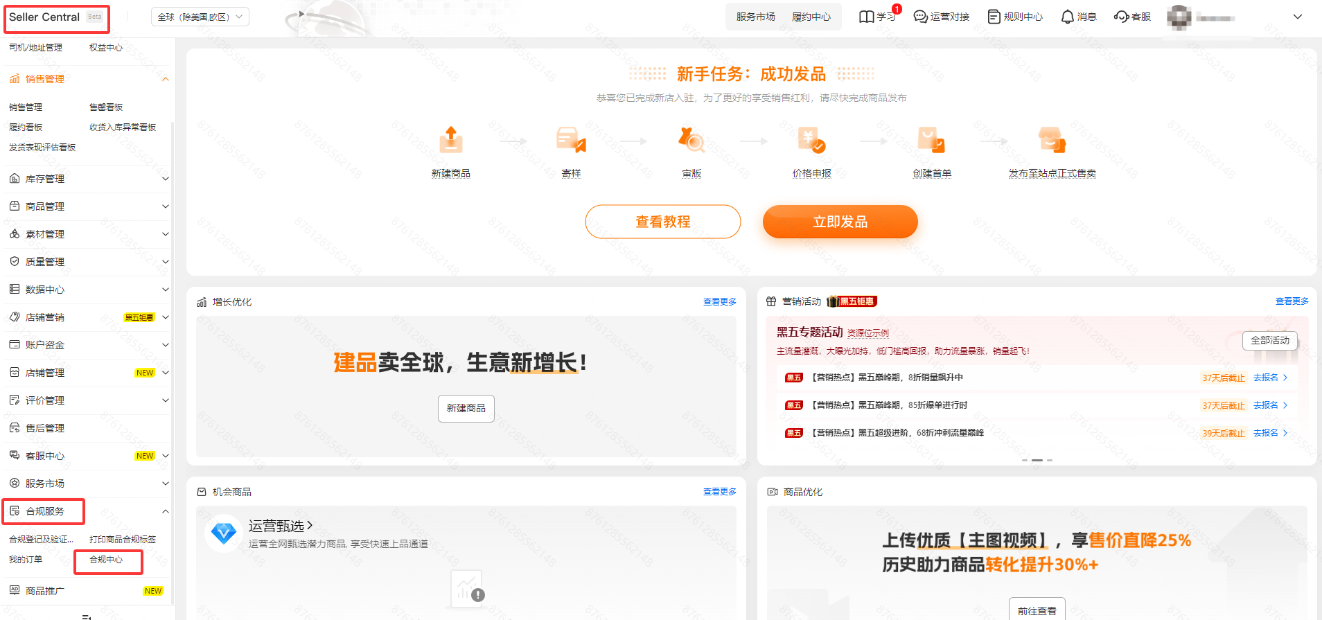 Temu平台商品外包装实拍图上传前自检指南