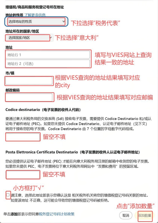 11月6号前，亚马逊卖家需要完成这一项合规审核！