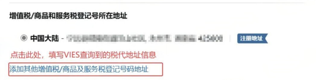 11月6号前，亚马逊卖家需要完成这一项合规审核！