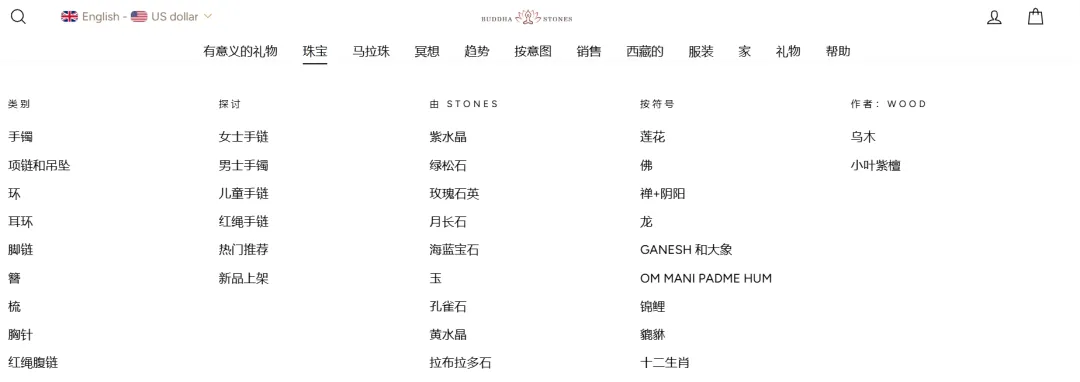 當(dāng)風(fēng)水玄學(xué)遇上海外市場(chǎng)，藏族佛珠也能狂攬百萬(wàn)美金