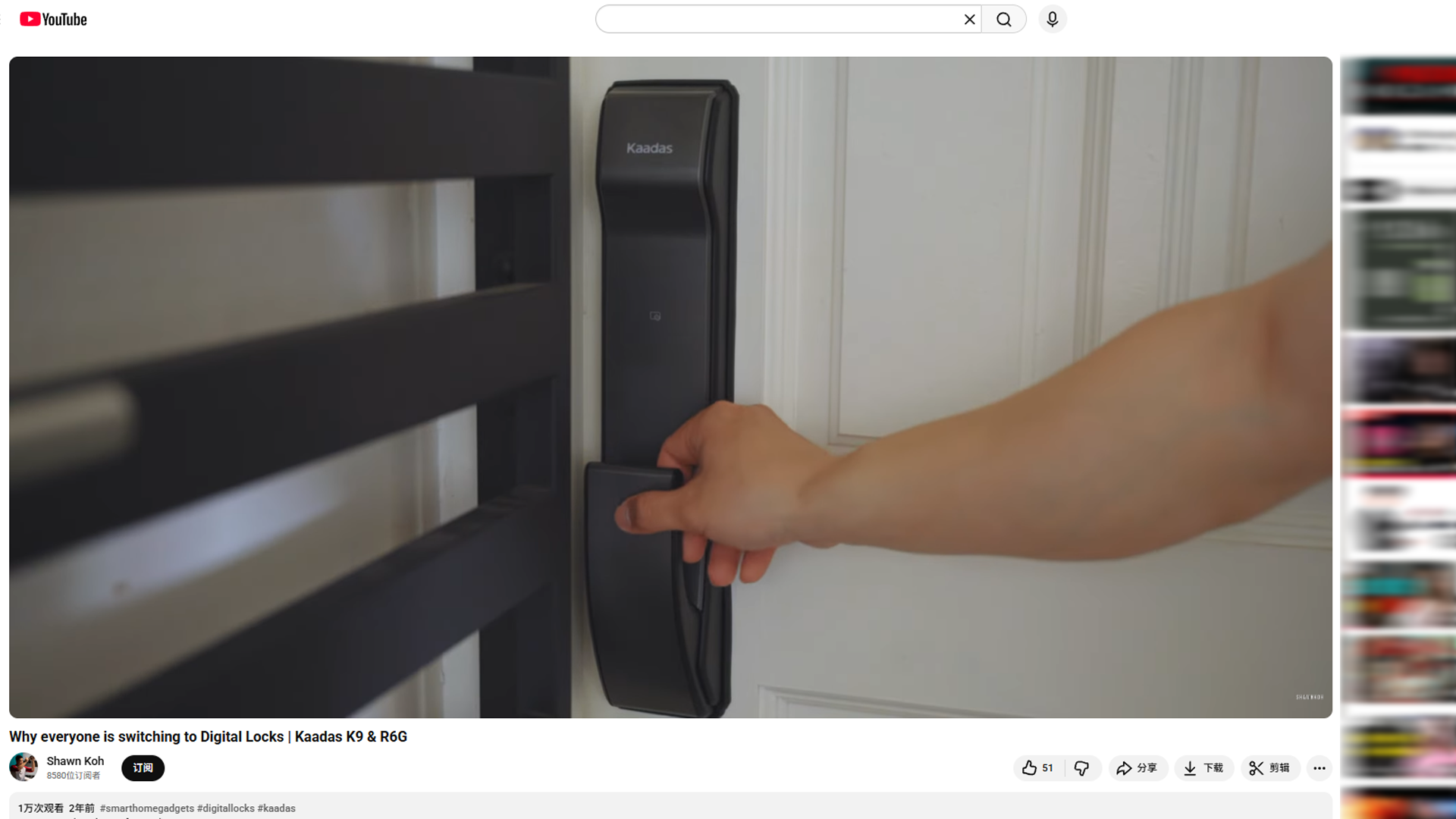 HaiMa红人营销|父子出海创业，把“智能门锁”卖到全球第一！