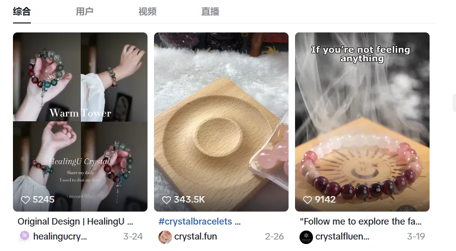 當(dāng)風(fēng)水玄學(xué)遇上海外市場(chǎng)，藏族佛珠也能狂攬百萬(wàn)美金