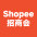 Shopee大会