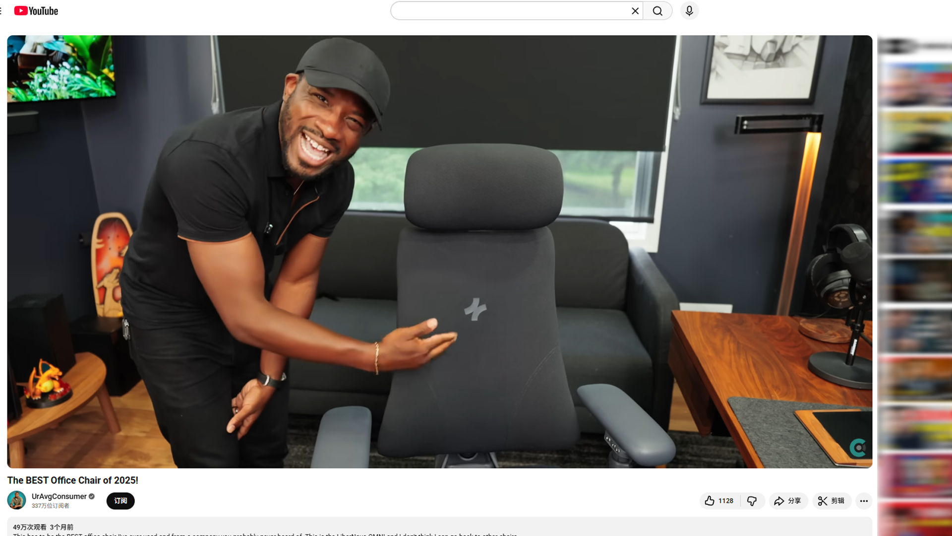 HaiMa红人营销|众筹百万美金！前大疆高管打造“会自己动的椅子”！