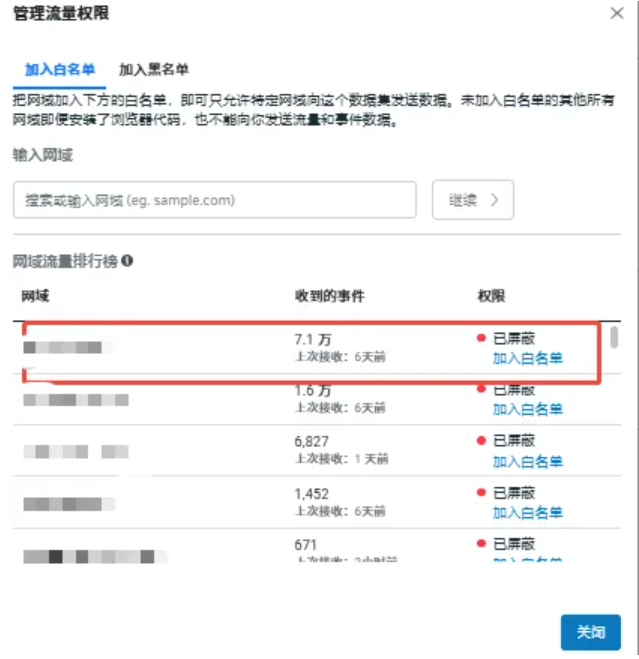 黑五大促定档,独立站重点政策更新必看!|雨果DTC周刊