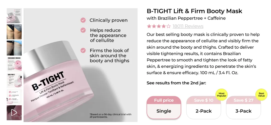 护肤赛道卷到“臀部护理”？这一小众品类撬动上亿海外市场！