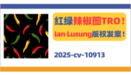 红绿辣椒矢量图TRO！艺术家Ian Lusung版权发案！