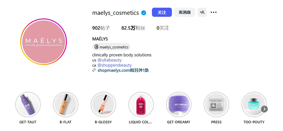 护肤赛道卷到“臀部护理”？这一小众品类撬动上亿海外市场！