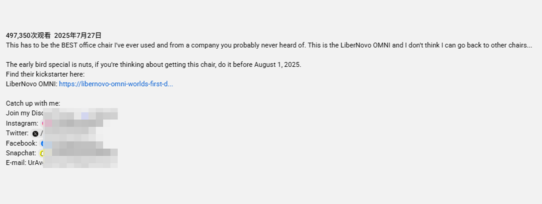 HaiMa红人营销|众筹百万美金！前大疆高管打造“会自己动的椅子”！