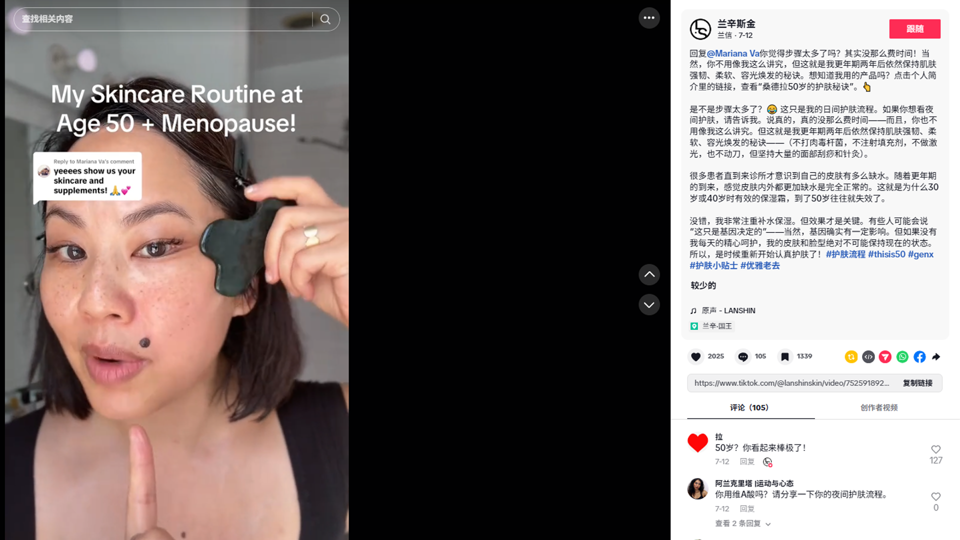 HaiMa红人营销|估值超2亿!美女老板靠百元刮痧板让欧美人疯狂!