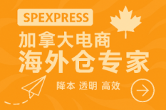 仓储物流 退货维修 一应俱全