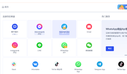 90%的弃购订单被挽回！我们如何用AI自动化，为店铺多赚了50万？