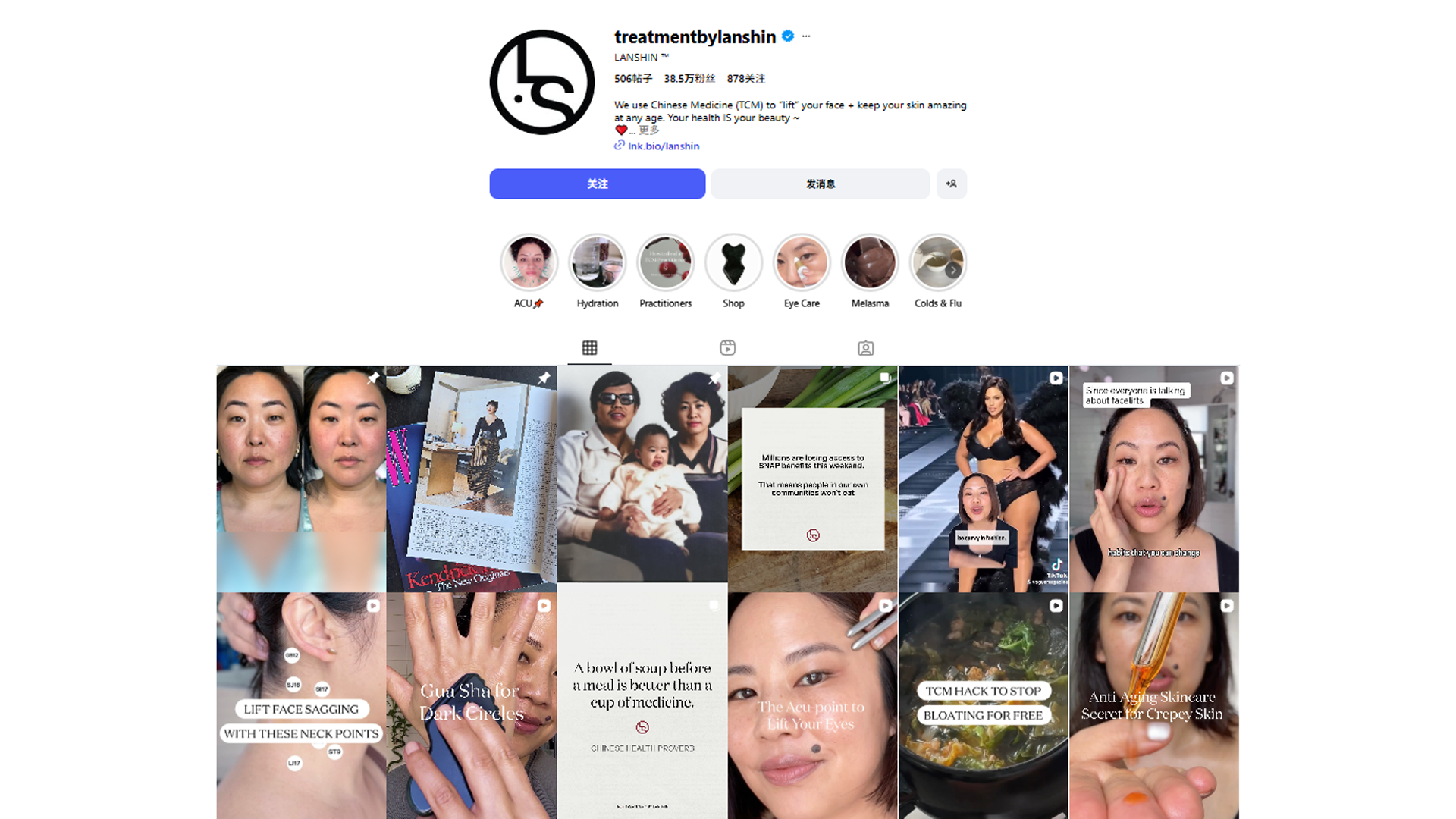 HaiMa红人营销|估值超2亿!美女老板靠百元刮痧板让欧美人疯狂!