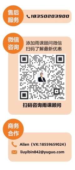 美客多零基础启航训练营