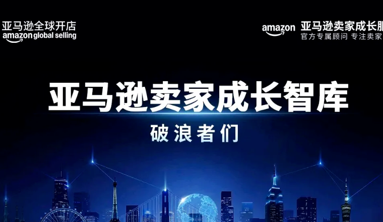 世界销量第一的中国院线级脱毛仪，正在重塑全球爱美者的生活方式？