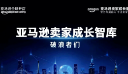 世界銷量第一的中國院線級脫毛儀，正在重塑全球愛美者的生活方式？！
