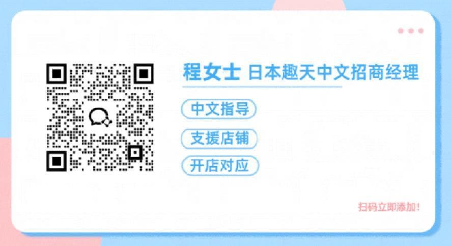 这个平台大力扶持中国卖家入驻!