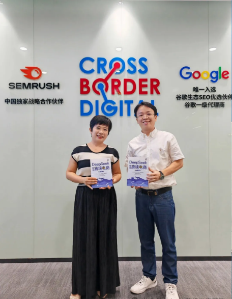 GEO有多火？和CBD胡总聊：这机遇等了20年！