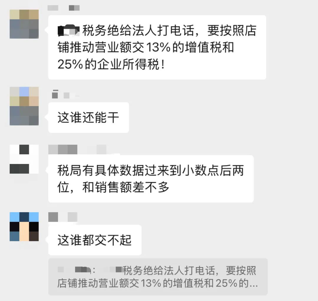 Moss：税务围城下，亚马逊卖家向死而生！