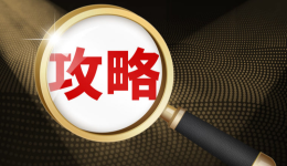 挪威市场攻略：如何有效降低出口风险并应对货款拖欠？