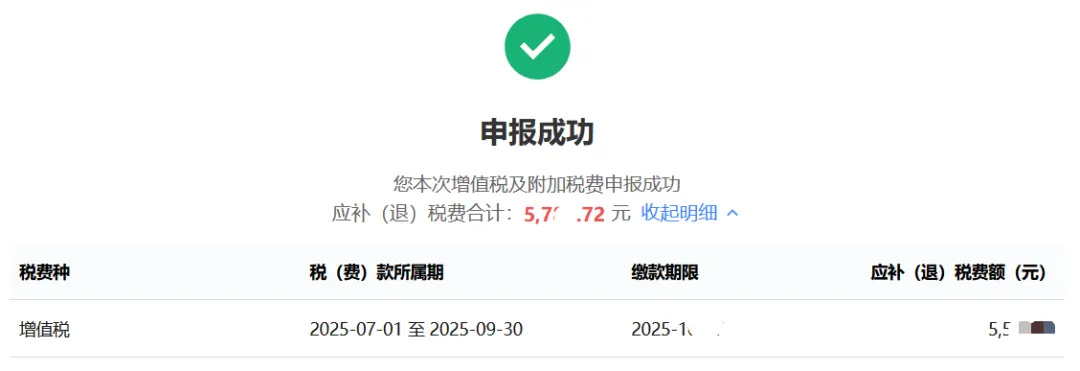 申报交税、更换主体……一批跨境卖家坐不住了!