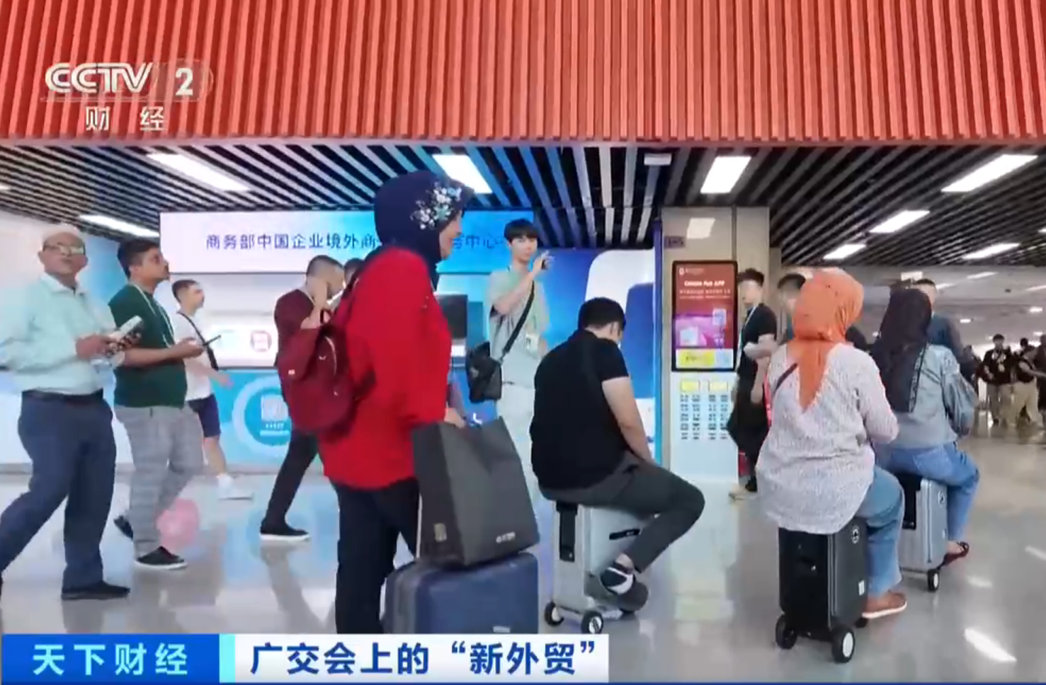 数据创新高，展商冰火两重天，第138届广交会效果究竟如何？