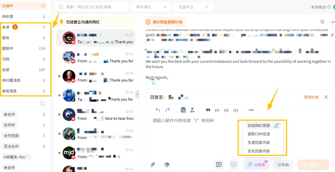 黑五抢档大战，如何提前锁定海外优质红人？